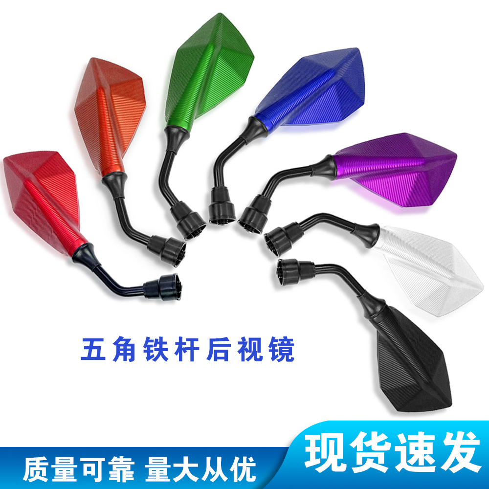Оптовая продажа зеркала заднего вида для мотоцикла Fuxi qiaoge ghost fire модификация