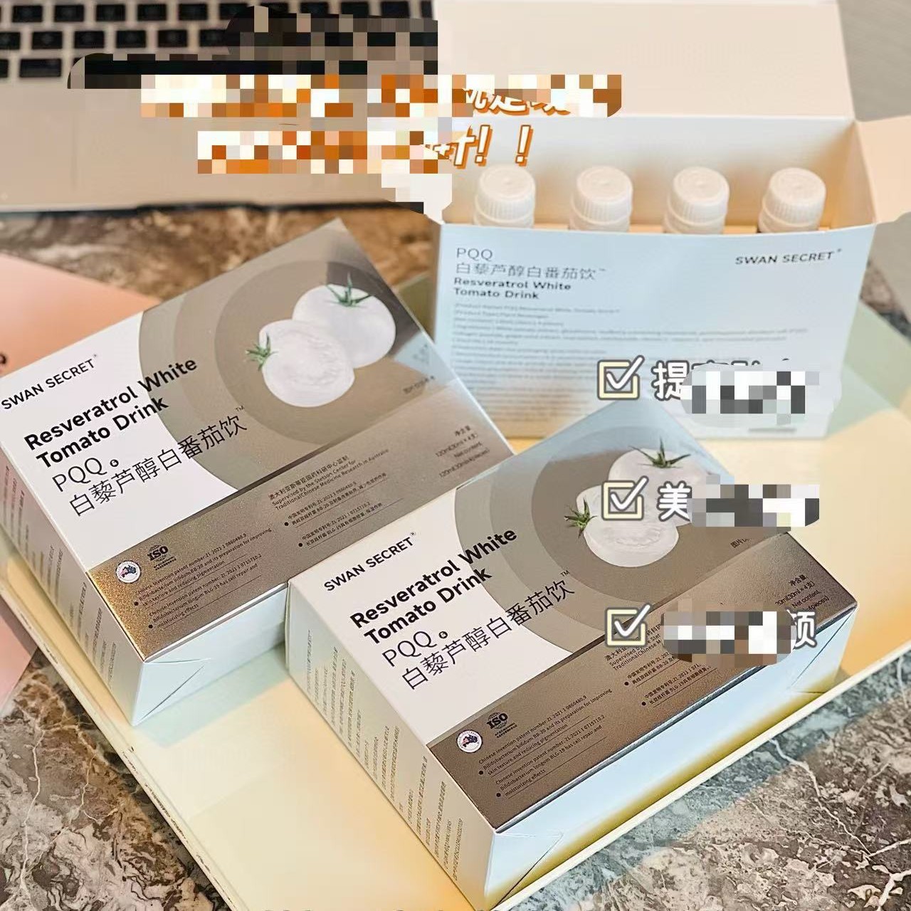 SWAN SECRET PQQ Resveratrol White Tomato Drink 120ML(30MLX4 bottles)