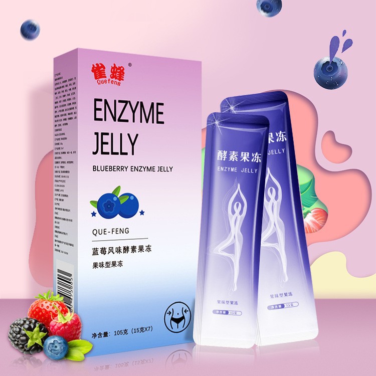 In stock generation enzyme jelly enhanced white kidney bean fruit and vegetable jelly wholesale probiotics blueberry filial jelly