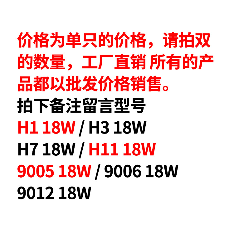 Eight-dimensional SpaCe FaCtory DireCt led Car Front Headlight led Modified Super Bright Car Headlight C6 Car Light Wholesale