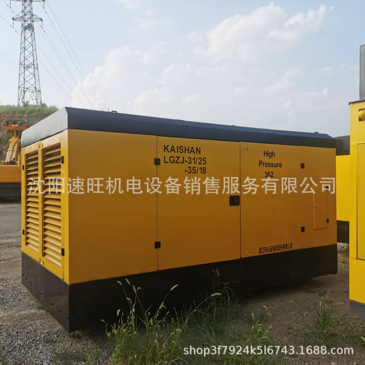 625 Kaishan Kaishanlgzj3125-3518 Air Compressor Screw Series Energy-Saving Mining Compressor Large Electric