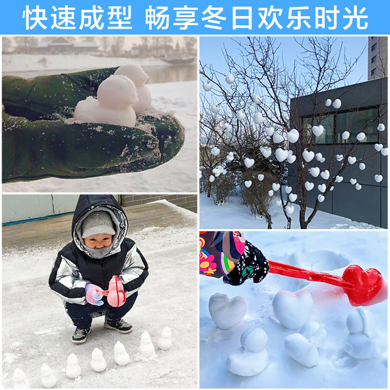 Snowball artifact playing snow tool clip mold outdoor snowman love little duck snowball fight toy manufacturers wholesale