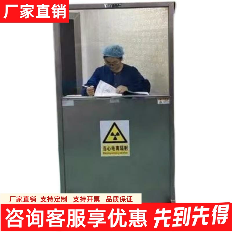 Lead Screen, Stainless Steel Lead Door, Radiology Department Ionizing Radiation Protection Lead Curtain, Movable Triple and Double Units, Cross-Border