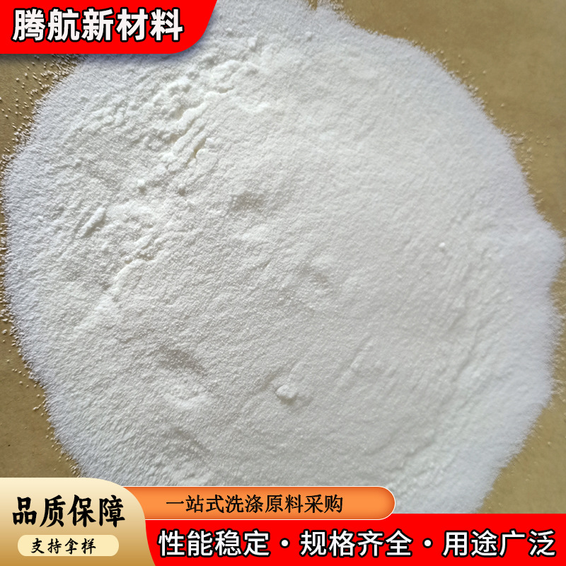 Spot Surfactant Liquid Las for Washing, Cement Mortar Foaming Powder, Sodium Dodecylbenzene Sulfonate