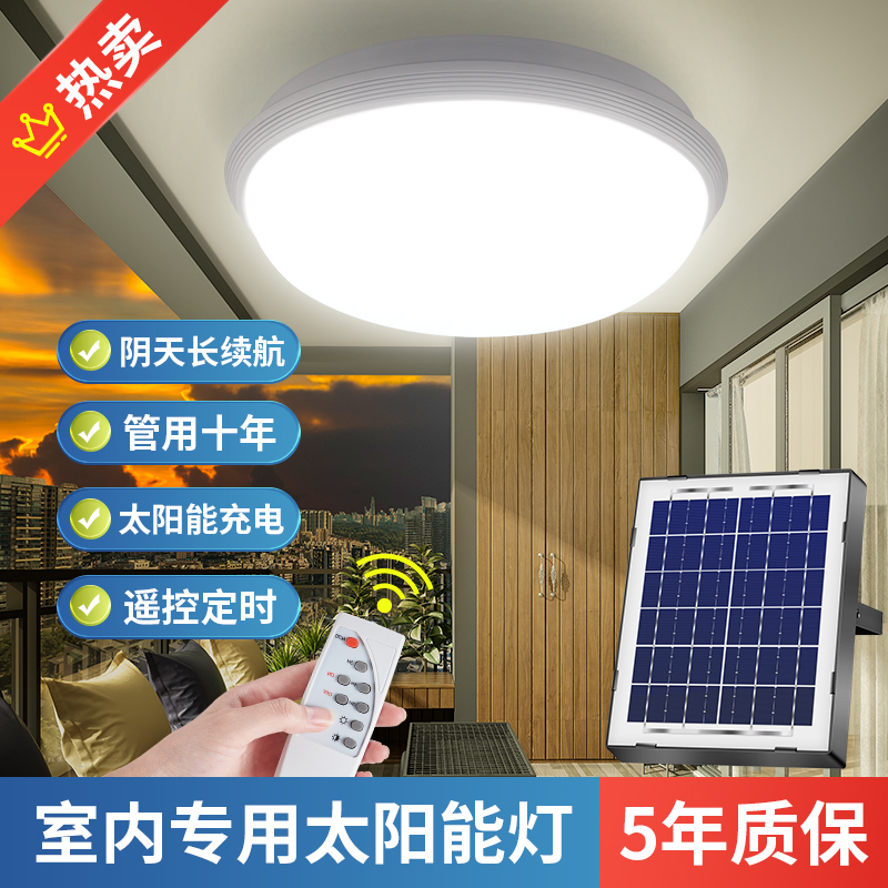 Solar Ceiling Lamp Home Indoor Lighting Living Room Outdoor Super Bright Led High Power Hanging Lamp Outdoor Garden Lamp