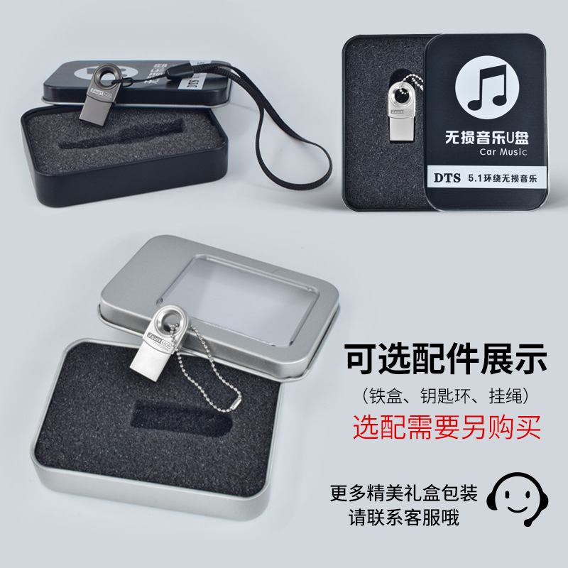 USB Flash Drive Large Capacity 128g High Speed USB Flash Drive Engraving File 3.0 Flash Storage 64G32G Business Car USB Flash Drive 2.04g