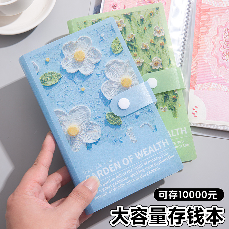 Прозрачная книга для хранения денег, альбом для фото, новая семейная книга для хранения наличных на кольцах