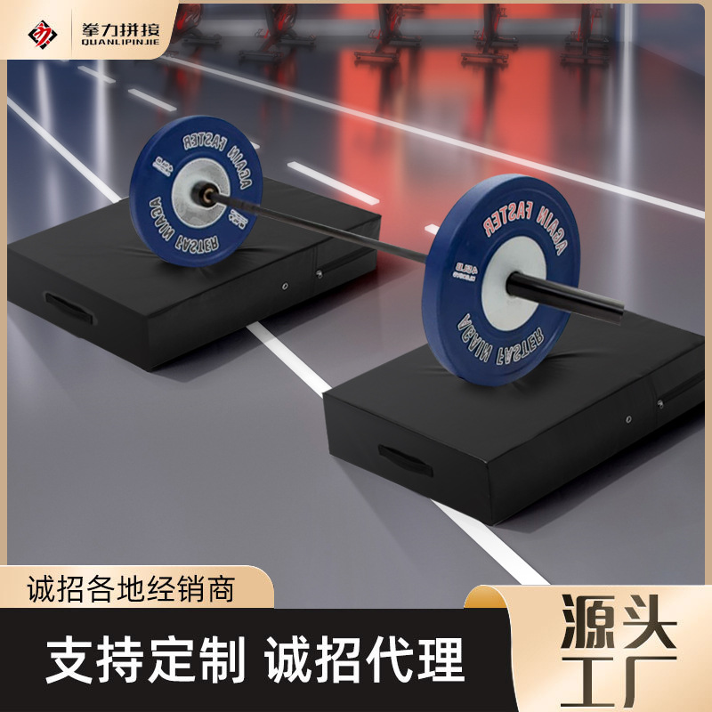 Прямые поставки с завода: амортизирующий коврик для штанги, подушка для снижения шума в спортзале, утолщенный коврик для тяжёлой атлетики