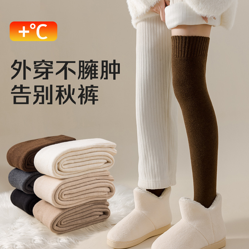 Cashmere Over-The-Knee Socks for Women, Long Tube Winter Socks with Extra Fleece, Thickened for Cold Resistance, Warm High Tube Plush Knee Pads, Thigh Socks for Winter