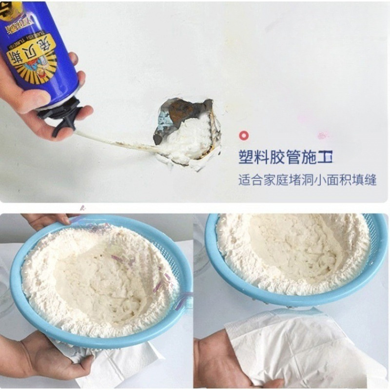 Household Filling Decoration Foaming Agent Repair Sealant Waterproof and High Temperature Resistant Repair Agent Manufacturer Wholesale Free Shipping