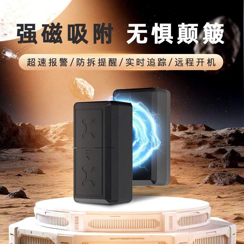 4G Smart GPS Locator Wireless Low Power Standby Long Strong Magnetic Portable with Car GPS Tracker