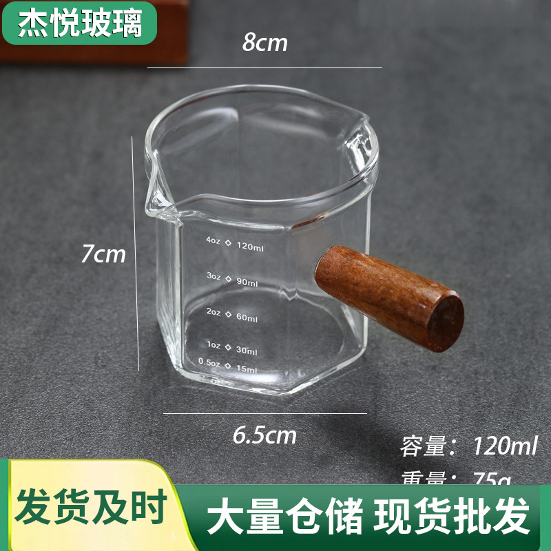 Высокое боросиликатное стекло, деревянная ручка, мини-молочный кувшин, кувшин для приправ, оптовая продажа эспрессо, маленькая молочная банка