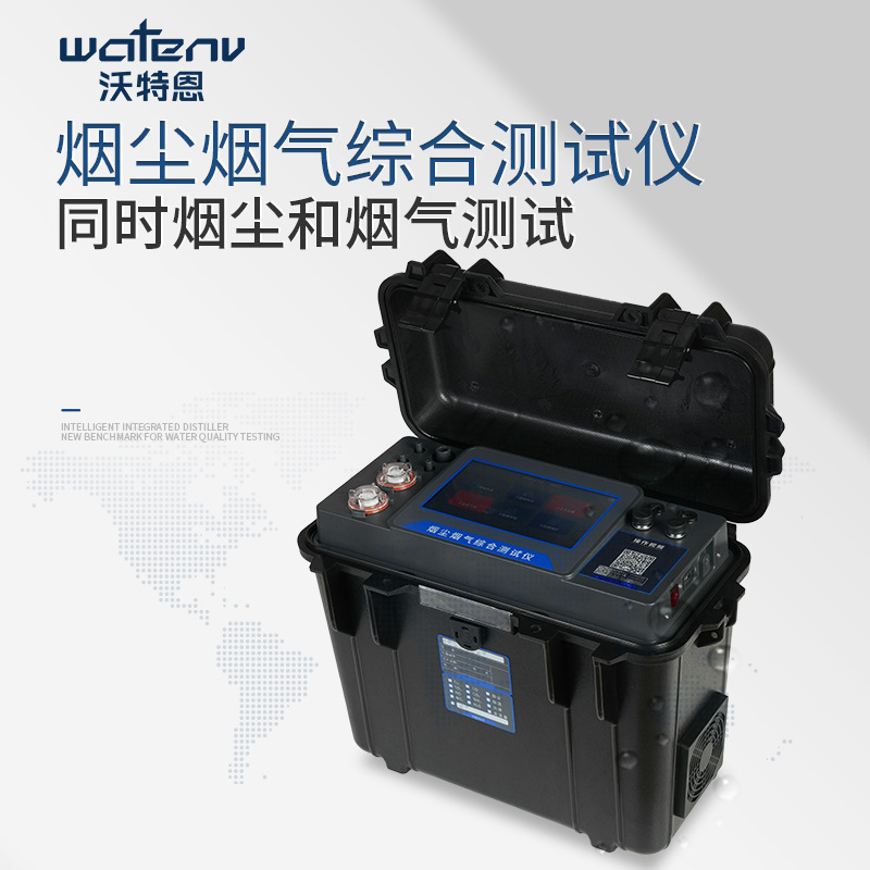 Wotain Uv Flue Gas Comprehensive Analyzer Smoke Dust Flue Gas Comprehensive Tester Flue Gas Flow Rate Humidity Direct Reading Instrument