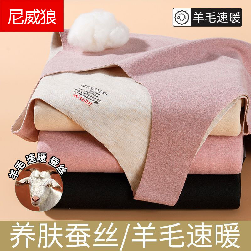 Осенне-зимний бесшовный термальный жилет из немецкой шерсти и шелка, утепленный флисом, для женщин