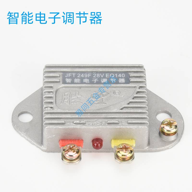 Diesel Generator Intelligent Digital Regulator 12V24V Jft149/Jft249F 14V 28V Agricultural Vehicle