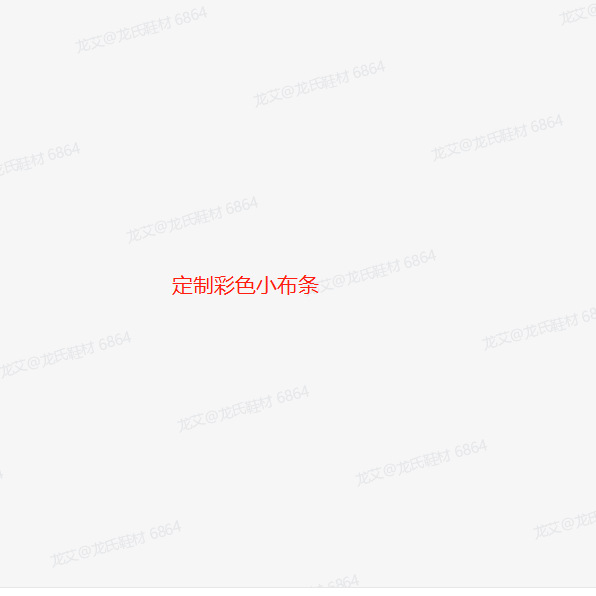 Link Private Model Products