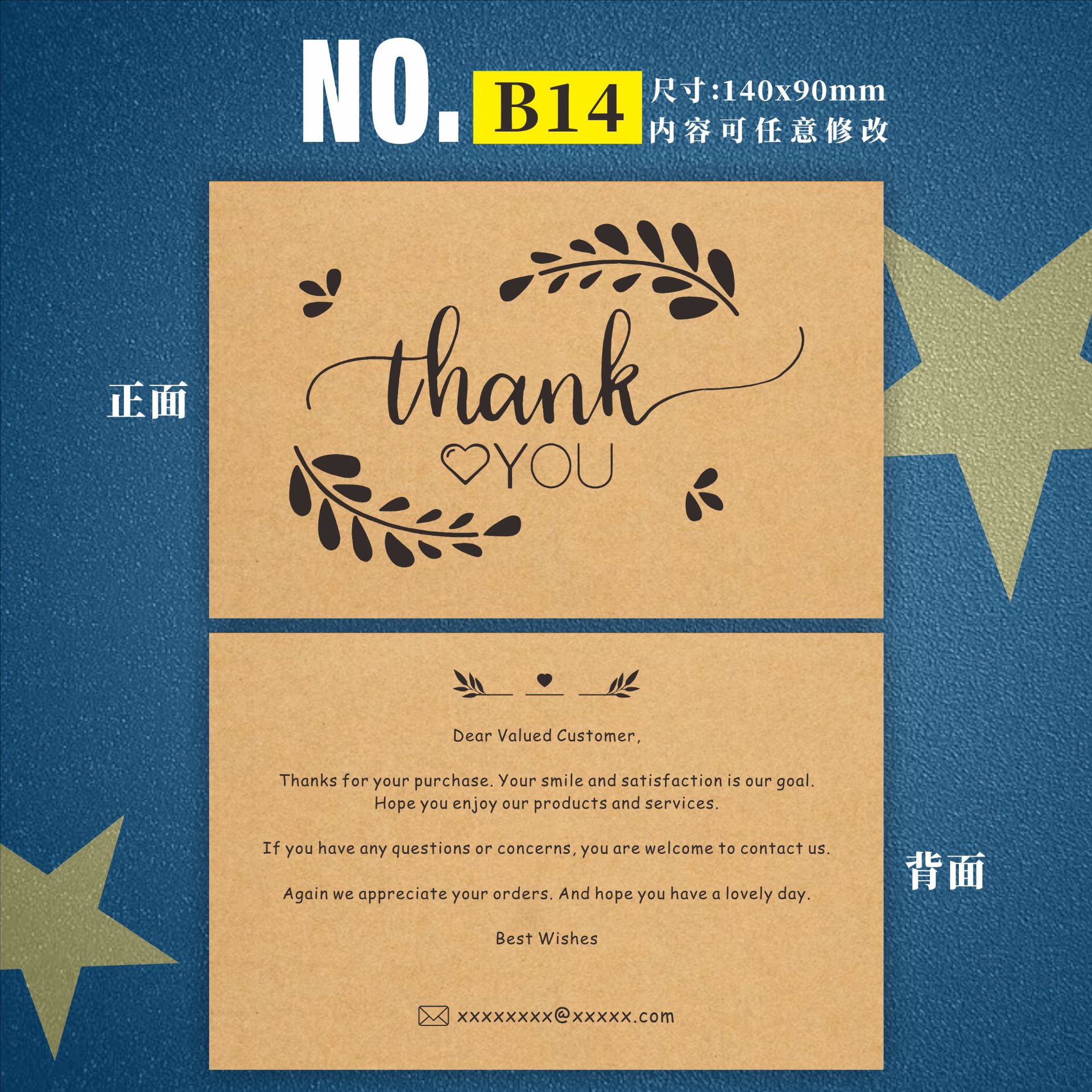 English Thank You Card Japanese After-sales Service Card English Thank You Card English Folding Instructions Factory Direct Sales