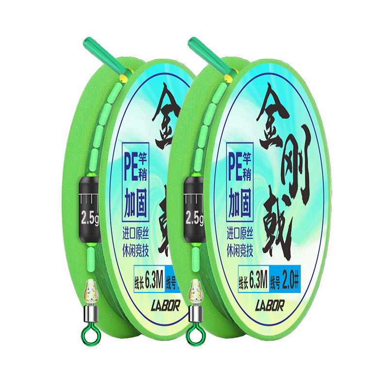 PE connection reinforcement main line group raw silk fishing line manual fine binding finished product suit double core floating seat table fishing line group finished product