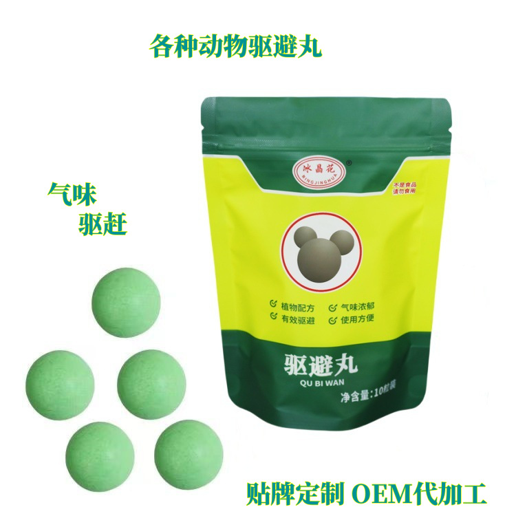 Оптовая продажа, пилюли для защиты от разрушений, кристаллы льда для отпугивания кошек, оленей, собак и других животных