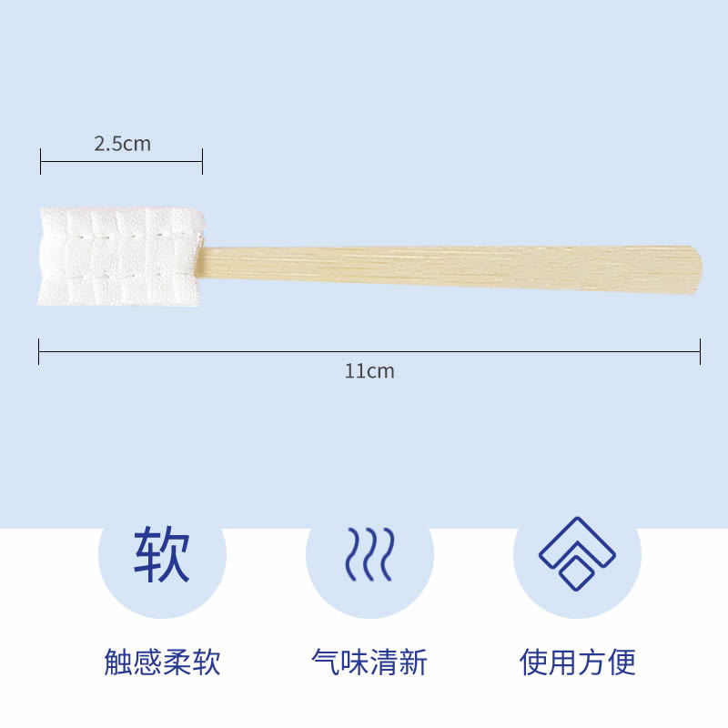 Maternity Confinement Toothbrush Gauze Disposable Extended Handle Gauze 11.5cm Extended Type 30 Boxed Wholesale