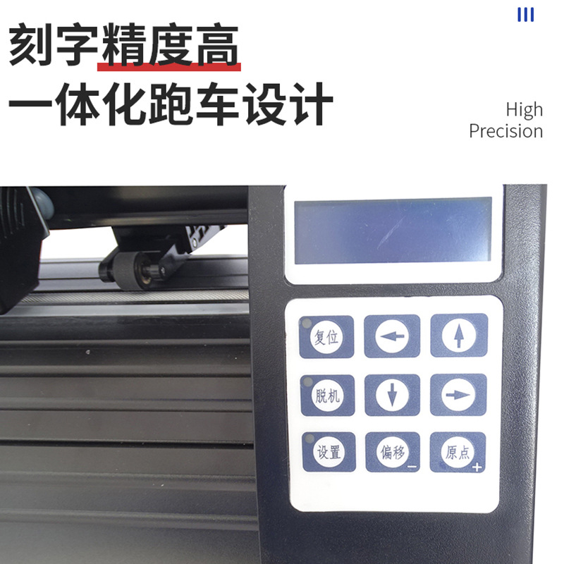 Self-Adhesive Cutting Plotter Kh720 Instant Sticker Cutting Plotter Drawing Plotter Engraving Plotter Computer Cutting Plotter Hollow Plotter