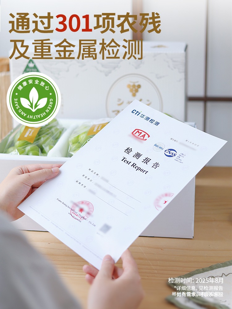 Sunshine Rose Grape Gift Box Fresh Fruit Seasonal Seedless Grapes Green Grapes Seasonal Whole Box Mid-Autumn Festival Gift