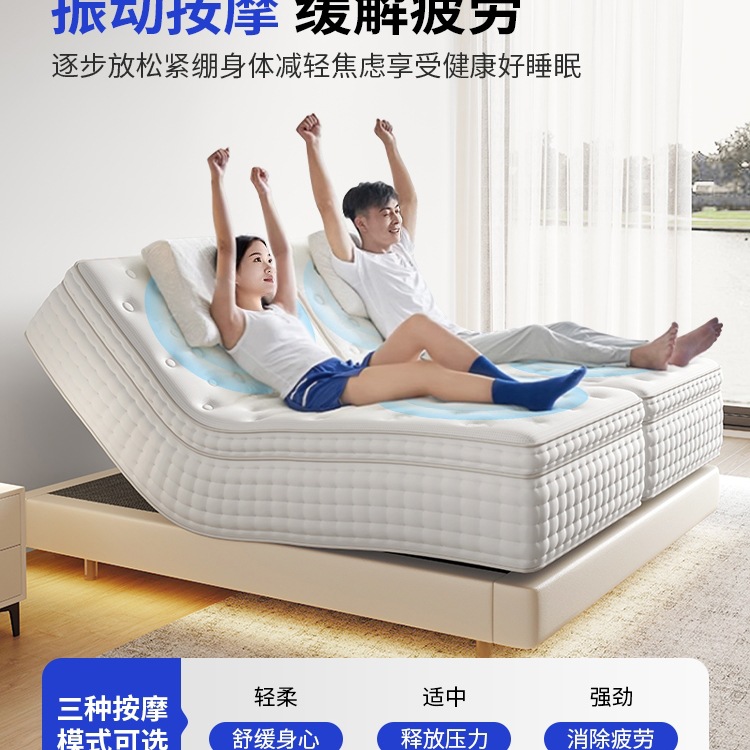 Zero Gravity Liftable Fully Automatic Intelligent Electric Suspension Bed Without Disturbing Each Other Fully Split Massage Mattress