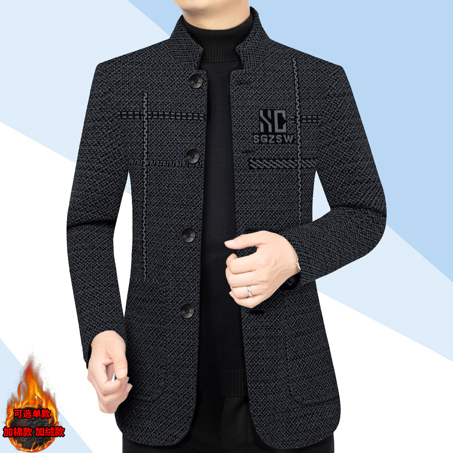 Thickened and Plush Men's Outwear Autumn and Winter Stand-Up Collar High-End Middle-Aged Jacket Dad Casual Men's Tops