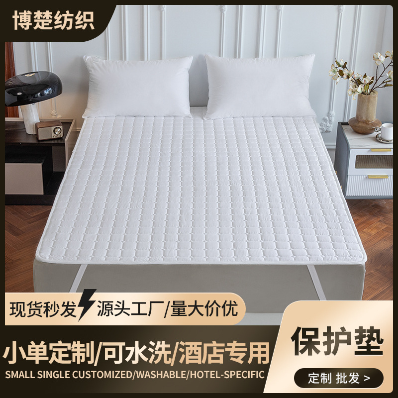 Защитный мат для отеля, комфортный мат, для уборки постельного белья, защитный мат