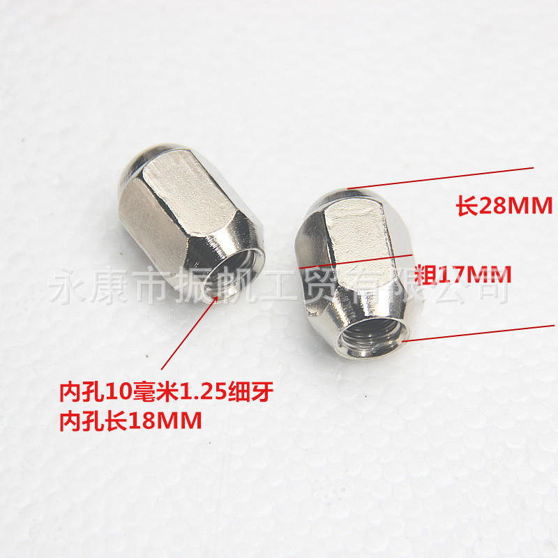 Four-Wheel 150-250 Go-Kart Aluminum Wheel Hub Nut Atv Beach Motorcycle 10×1.25 Screw Screw Nut