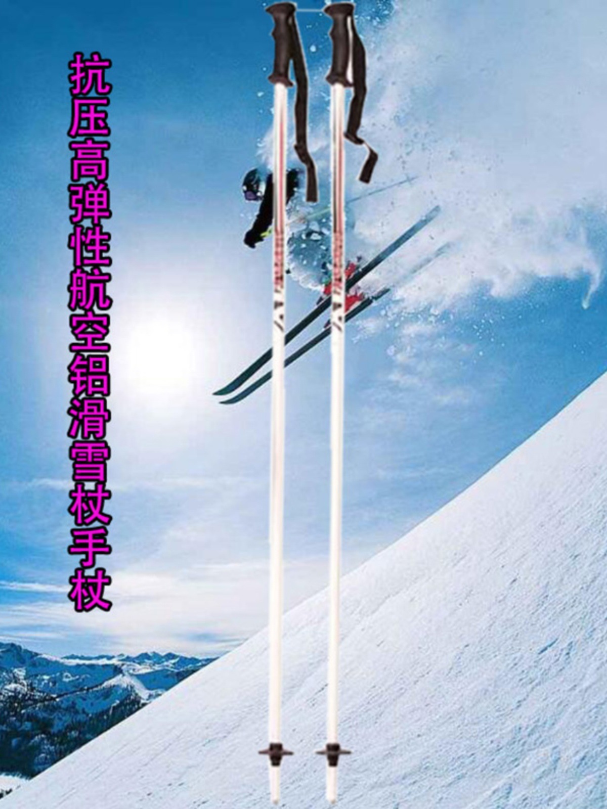 Многофункциональные лыжные палки из авиационного алюминиевого сплава, палки для туризма и хайкинга