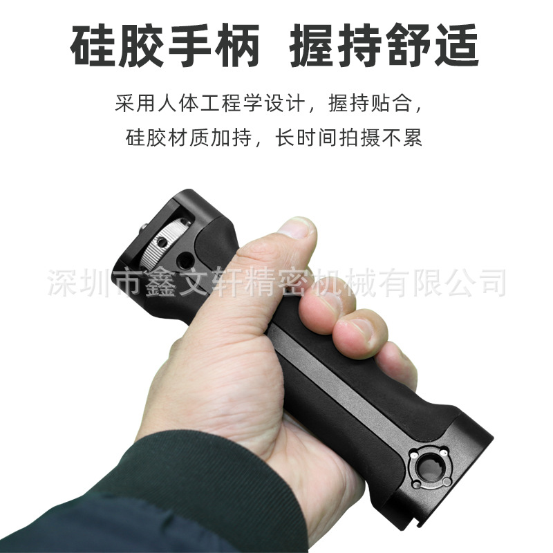 DJI Dajiang Ruying Kettle Handle Dajiang Ruying S2 Accessories Stabilizer Upper Portable RS2/RSC2/RS3