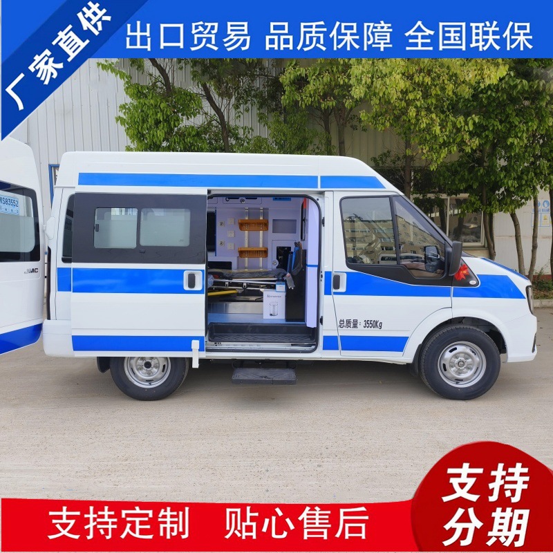 Jmc Fushun Short-Wheelbase Mid-Roof Non-Emergency Hospital Transfer Vehicle Source Factory Can Be Paid in Installments / Exported