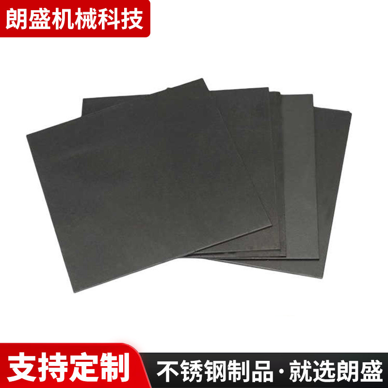 Wholesale Zero-Cut Hot-Rolled Plate Zero-Cut According to Drawing Cad Arbitrary Shape Processing Laser Cutting
