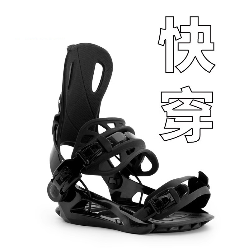 Outdoor Skiing Beginner Men's and Women's Quick Wear Snowboard Accessories Fixer Carved Ski Ski Snowshoe Fixer Snowboard