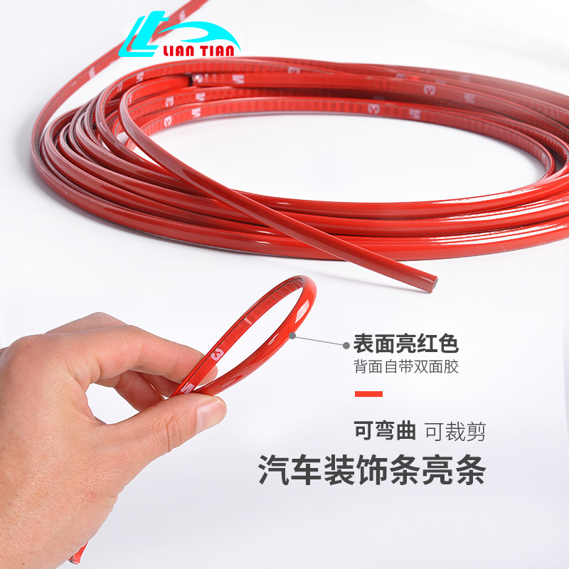 Car decoration chrome-plated red sports window universal plated bright strip body anti-collision strip door edge strip anti-collision trim strip