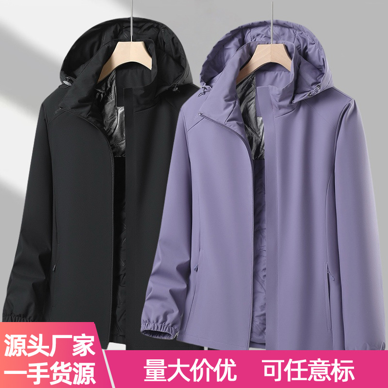 Осенне-зимнее эластичное графеновое хлопковое пальто для пар, уличный спортивный капюшон, утолщенное теплое ветровое пальто
