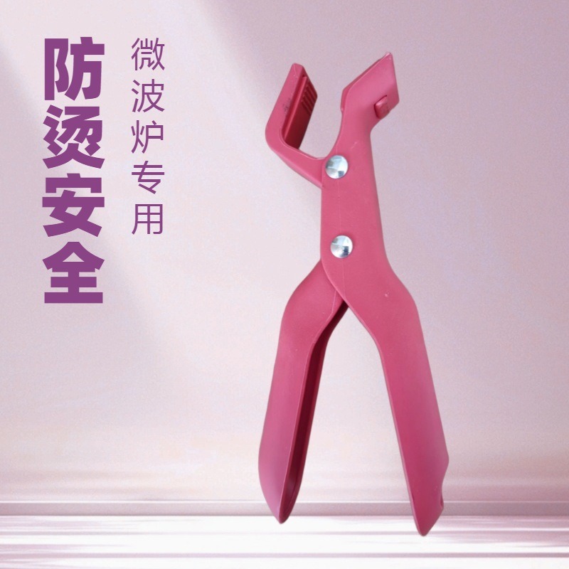 Household kitchen anti-scalding anti-scalding bowl dish clip plate non-slip plate clip steamer dish clip bowl artifact manufacturers batch