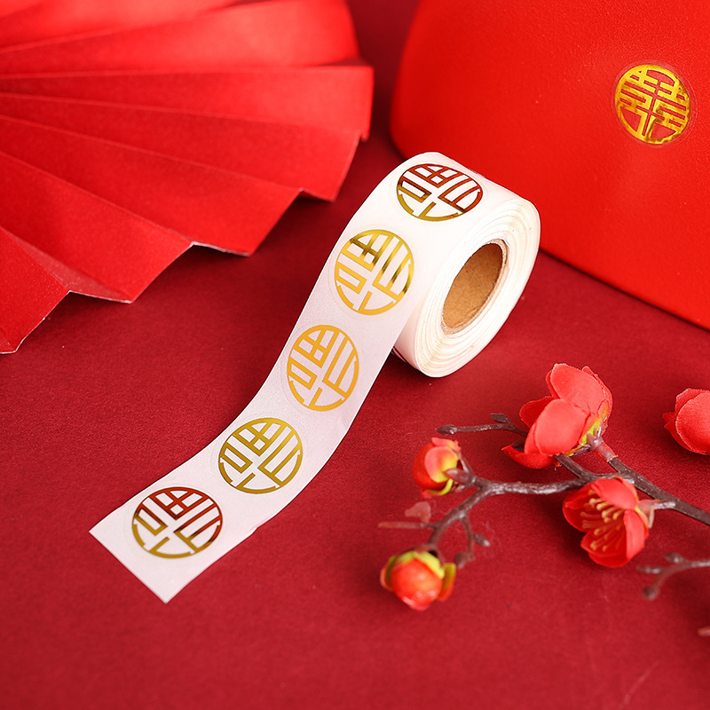 Wedding Supplies Wedding Small Happy Word Sticker Happy Word Sticker Egg Red Envelope Candy Box Sealing Sticker Jinfu Word Sticker