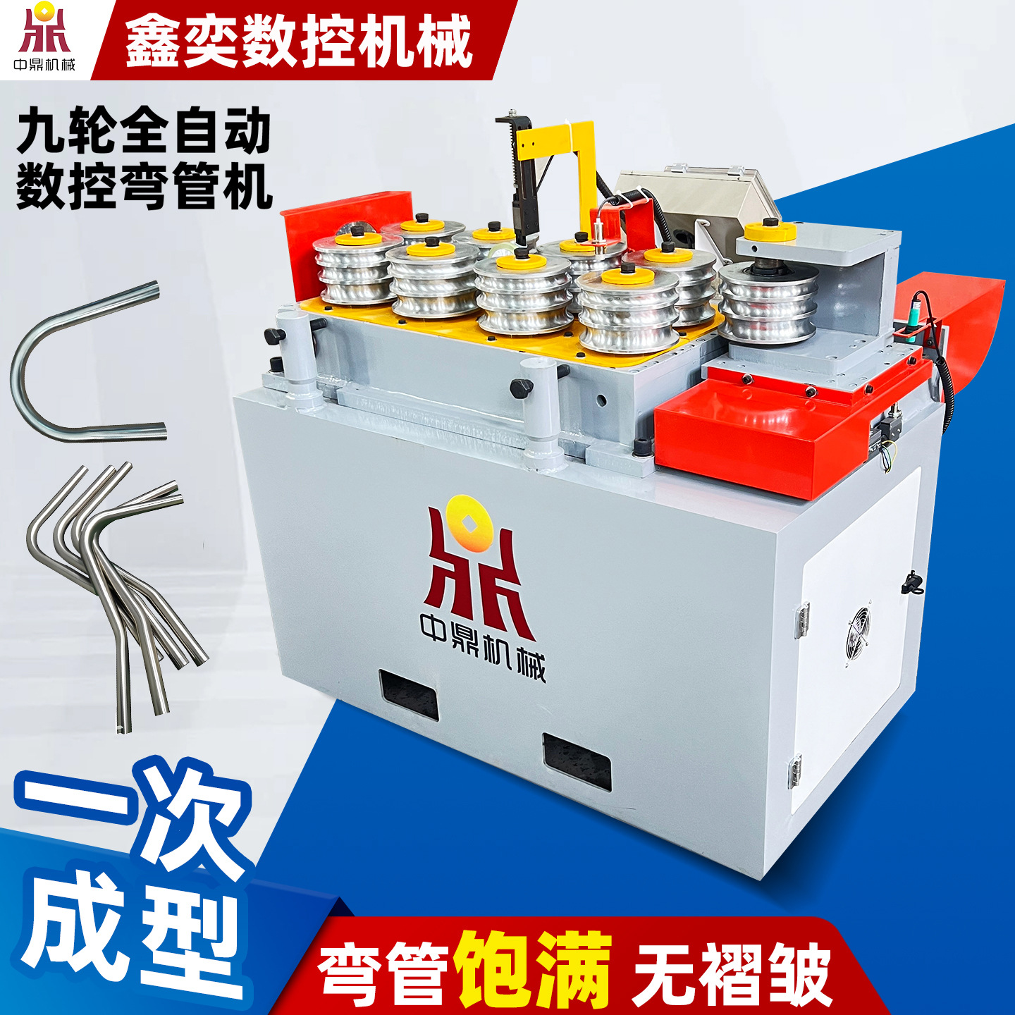 Полностью автоматическая машина для гибки труб, стальные трубы для теплиц, квадратные трубы, круглые трубы, гидравлическое оборудование для труб, однокомпонентная формовка и обработка CNC для арочной гибки