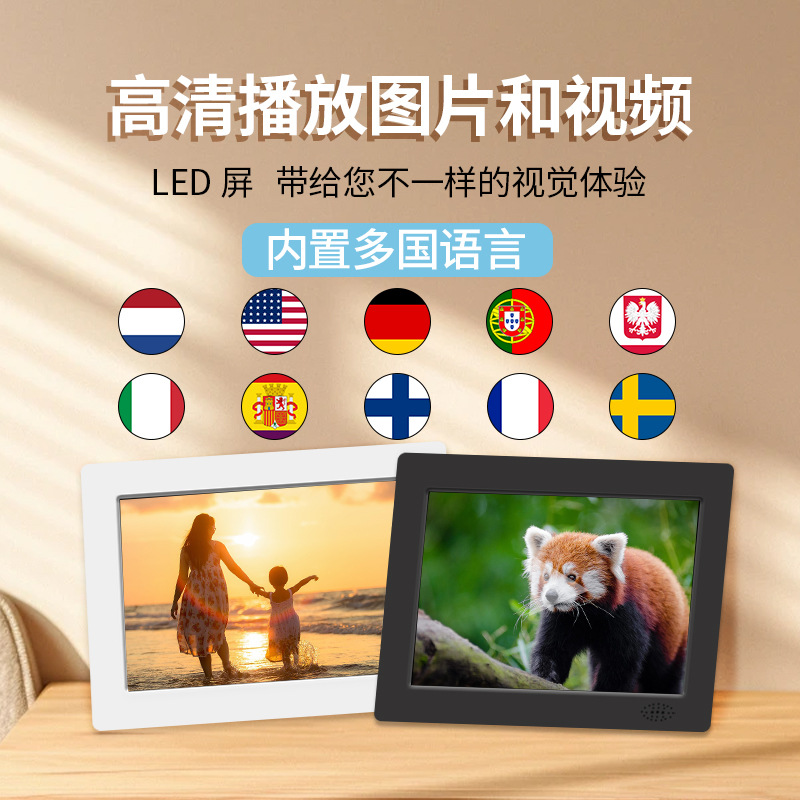 Source Digital Powerhouse Factory New Model 8inch High-Definition Digital Photo Frame Electronic Photo Album Digital Calendar
