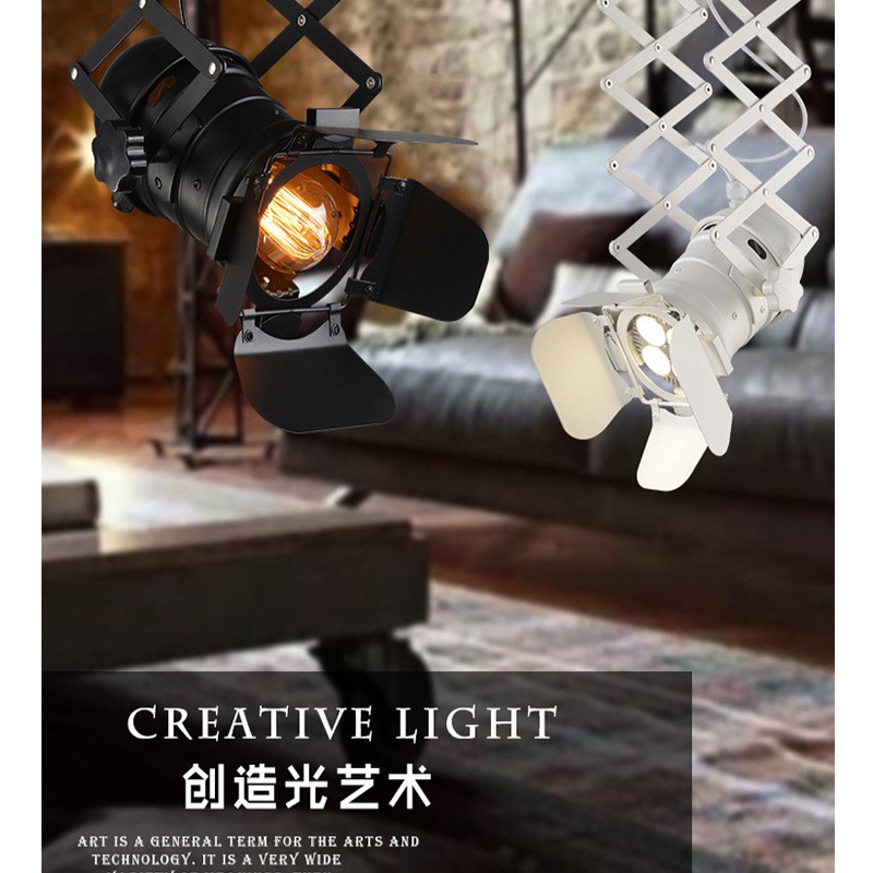 Retro industrial track spotlights photography studio clothing store window spotlights four-leaf light barrier LED spotlight