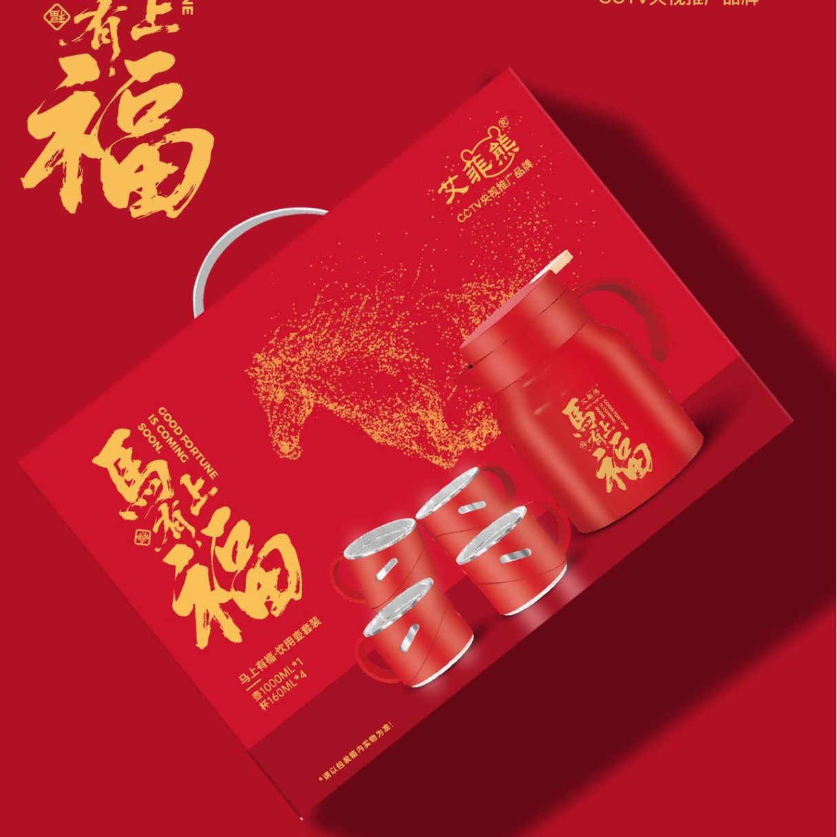 Effie Bear Instant Blessing Stew Pot Set 316 Stainless Steel Large Capacity Insulated Pot Year of the Horse Event Gift