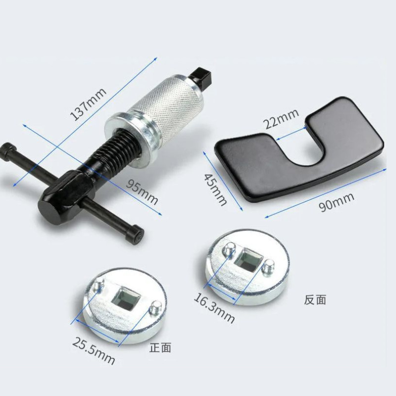 3-Piece Brake Cylinder Adjustment Set Brake Pad Replacement Tool Brake Pad Adjuster Disc Brake Adjustment Tool