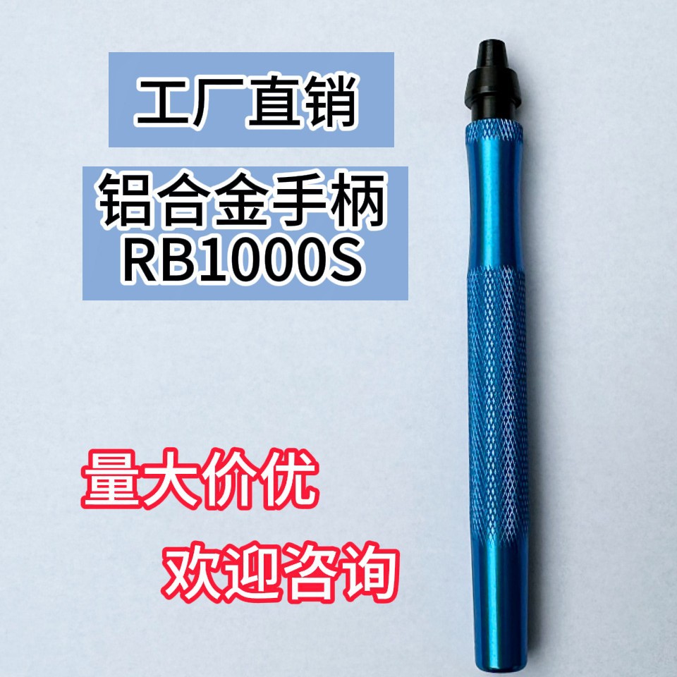 Прямые продажи с завода Rb1000S ручка ножа фрезерный триммер из нержавеющей стали медная труба PVC скребок фаска