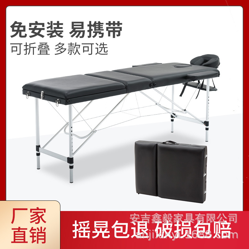 New Folding Aluminum Alloy Lifting Massage Bed Massage Bed Beauty Tattoo Bed Simple Portable Tattoo Bed