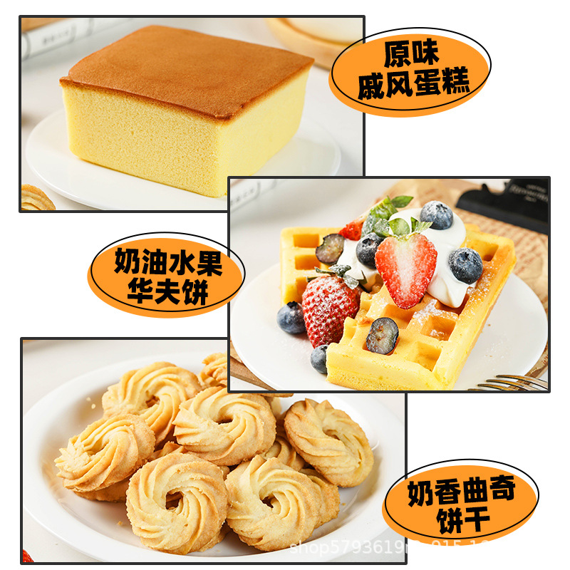 Baizuan Low-Gluten Flour 500g Cake Bread Biscuits Baizuan High-Gluten Flour Bread Pizza Household Baking Ingredients