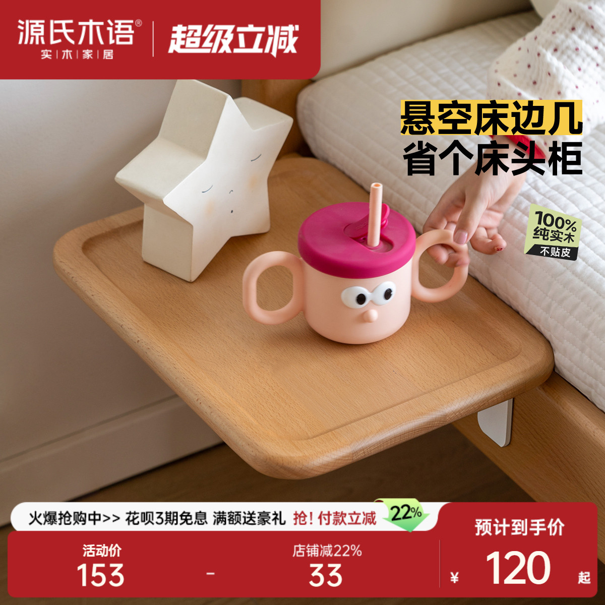 ♔ Solid Wood Children's Bedside Table, Bedroom Small Apartment Suspended Storage Cabinet, Simple and Creative Bedside Storage