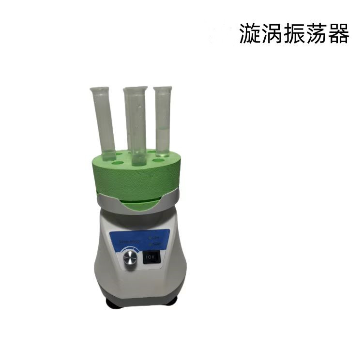 Vortex Mixer Vortex Oscillator Rapid Mixer Manufacturer Recommendation