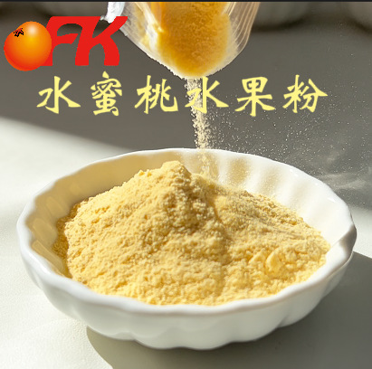 Ofk Taiwan Imported Peach Fruit Powder Candy Drink Probiotic Raw Materials Commercial Fruit and Vegetable Powder Wholesale